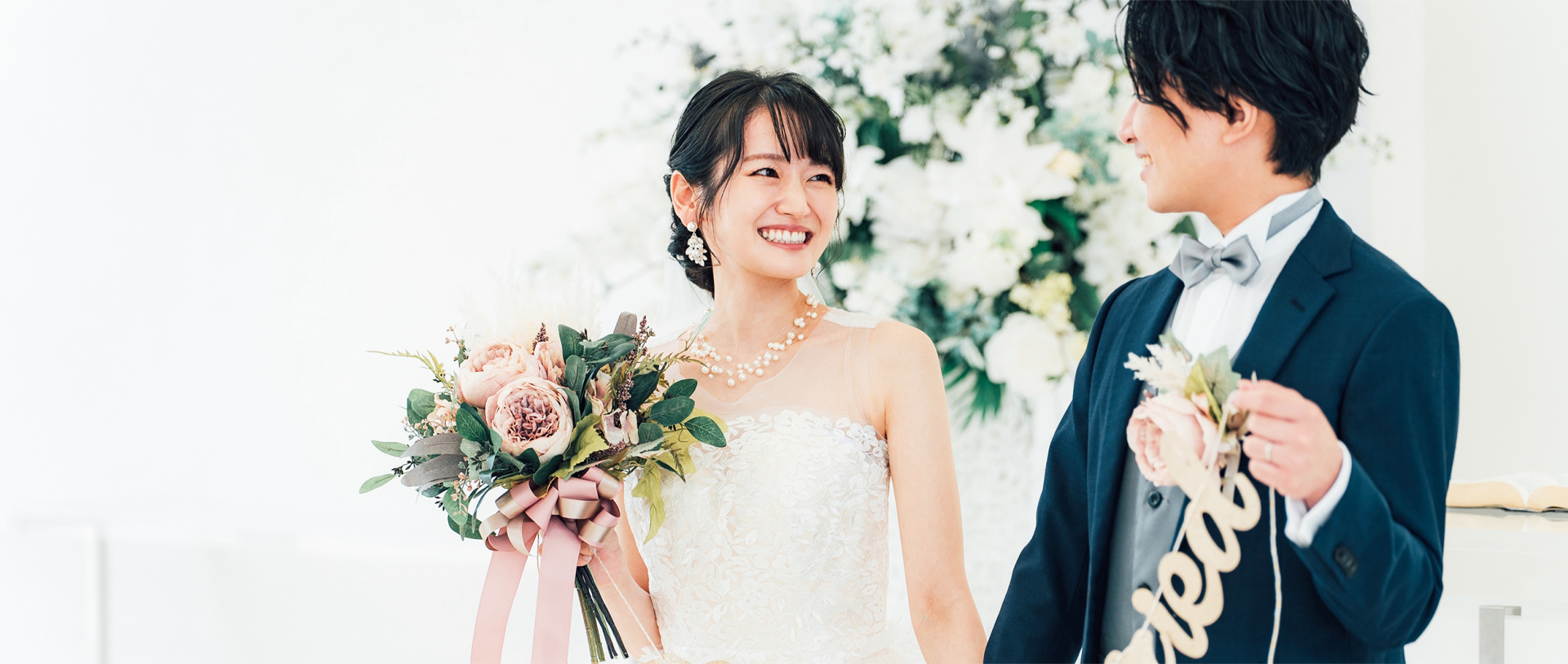 結婚相談所Enne YOKOHAMAみなとみらい